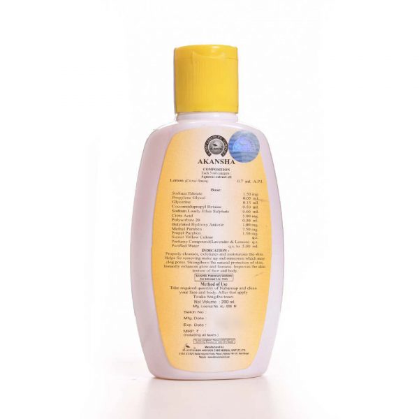 NABAROOP LEMON - Image 2